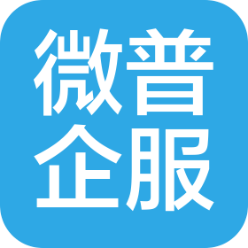 郑州微普企服数字科技有限公司