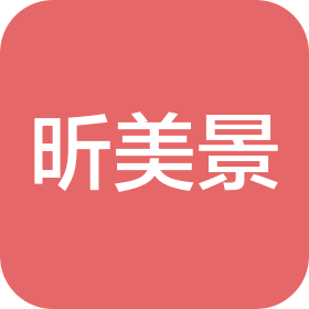 武汉昕美景贸易有限公司