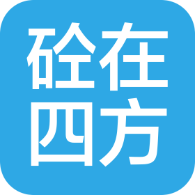 湖南砼在四方机械设备有限公司