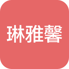 深圳市琳雅馨健康管理有限公司
