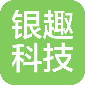 深圳银趣信息科技有限公司