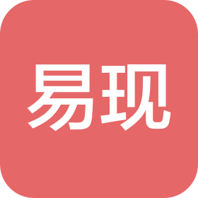 海口秀英区易现科技有限公司