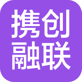 重庆携创融联航空服务有限责任公司
