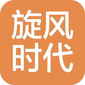 成都市旋风时代体育文化传播有限公司