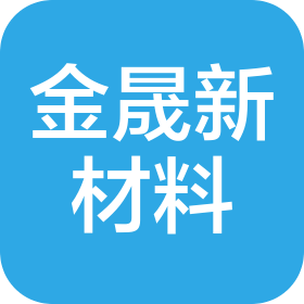 云南金晟新材料有限公司