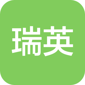 山南市瑞英二手车有限公司