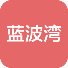 金昌蓝波湾旅行社有限责任公司兰州营业部