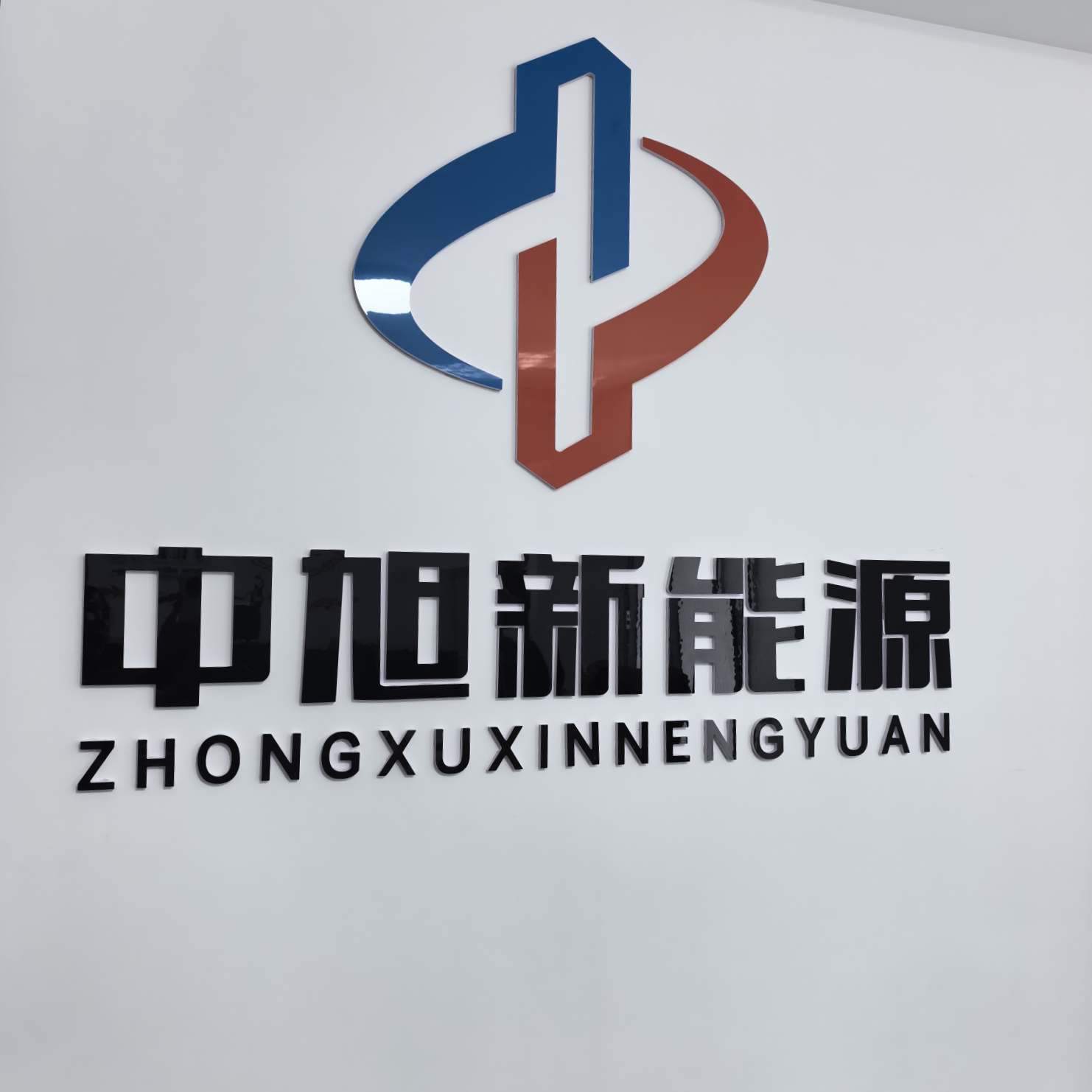 潍坊君成投资有限公司
