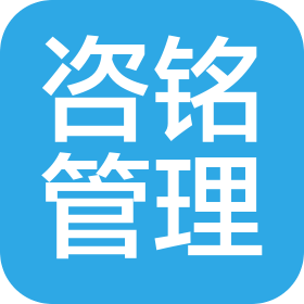 山西咨铭项目管理有限公司