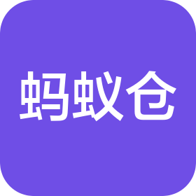 营口蚂蚁仓建材家居有限公司