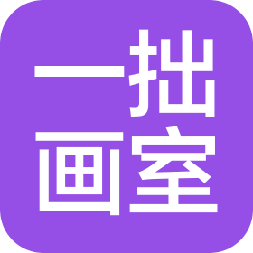 苏州一拙画室文化艺术有限公司
