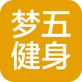 衢州市梦五健身有限公司