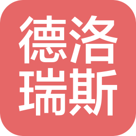 烟台德洛瑞斯自动化科技有限公司