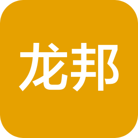 新乡市龙邦物流有限公司