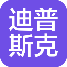 迪普斯克人工智能(广东)有限公司