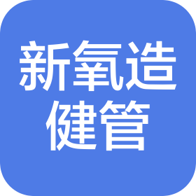 东莞市新氧造健康管理咨询有限公司