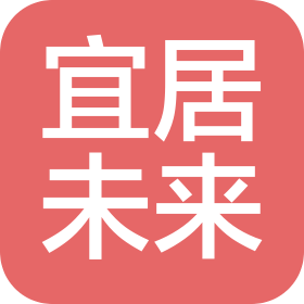 淮安市宜居未来装饰有限公司