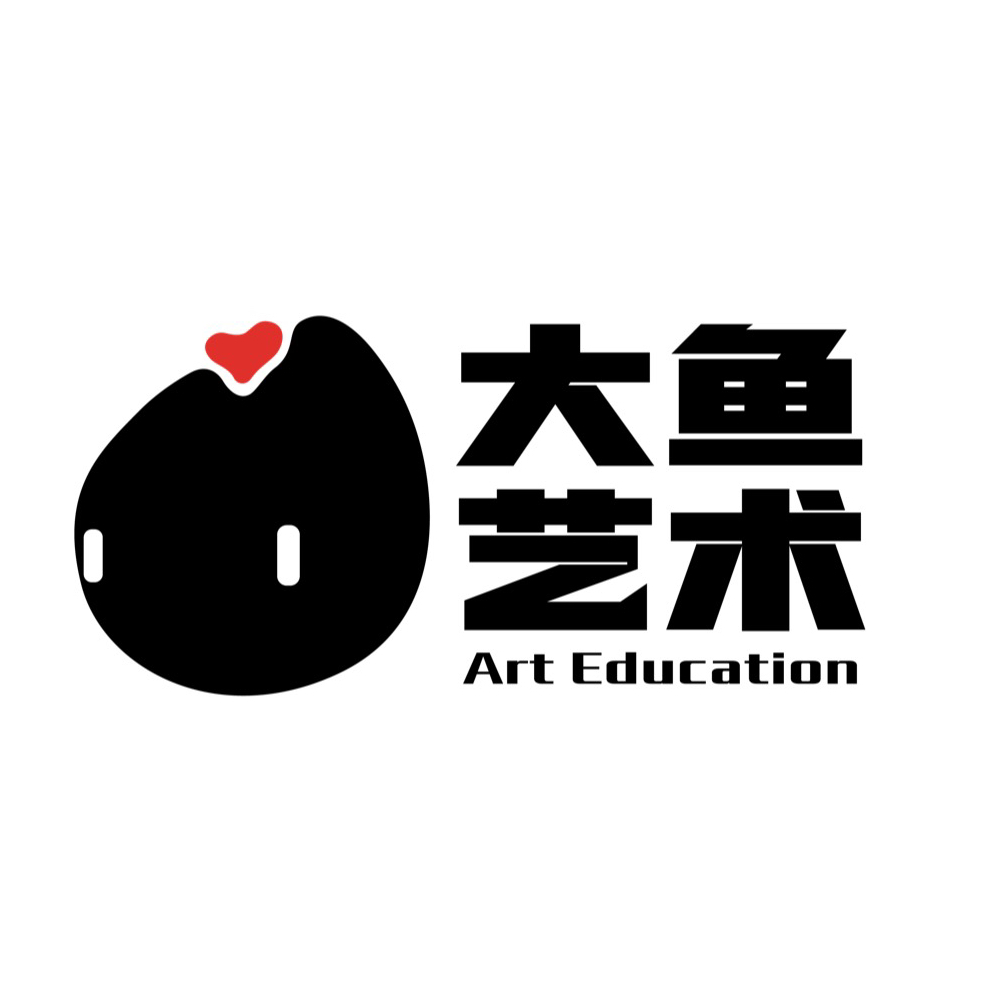 长春市大鱼艺术文化传媒有限公司