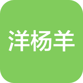 北京洋杨羊餐饮有限公司