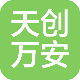 北京天创万安科技装备有限公司