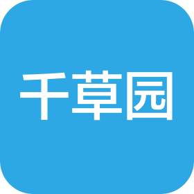 保定市莲池区千草园大药房