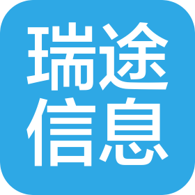 七台河市瑞途信息技术有限公司