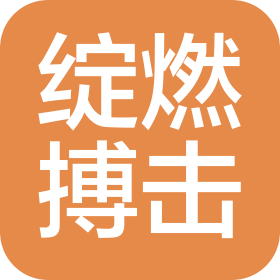 上海绽燃搏击健身有限公司