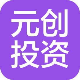 南通元创数影网络科技有限公司
