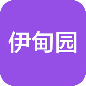 苏州伊甸园文化传播有限公司
