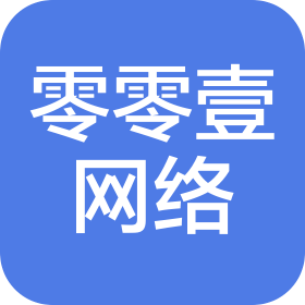 安阳零零壹网络科技有限公司