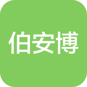 湖北省伯安博体育科技有限公司