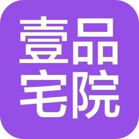 惠州市壹品宅院设计装饰工程有限公司