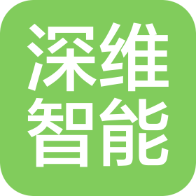 贵州深维智能科技有限公司