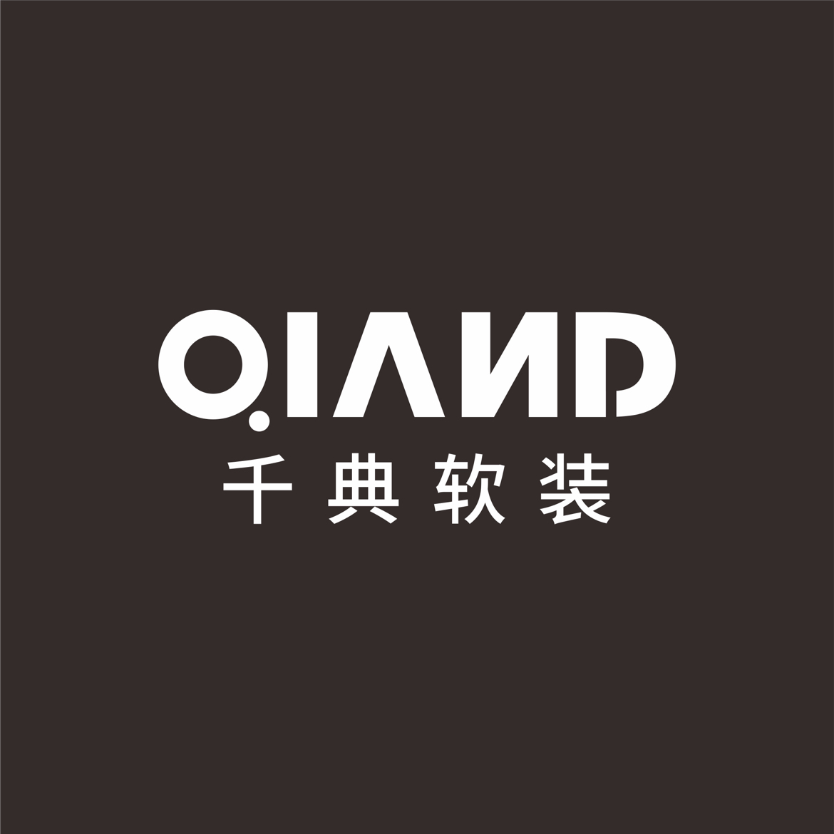 河南千典软装设计有限公司