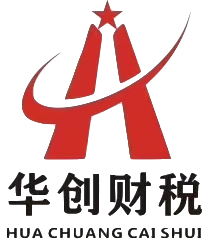 华创(天津)企业服务有限公司