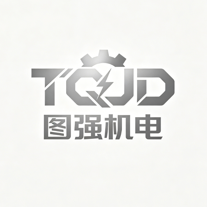 长沙市图强机电设备有限公司