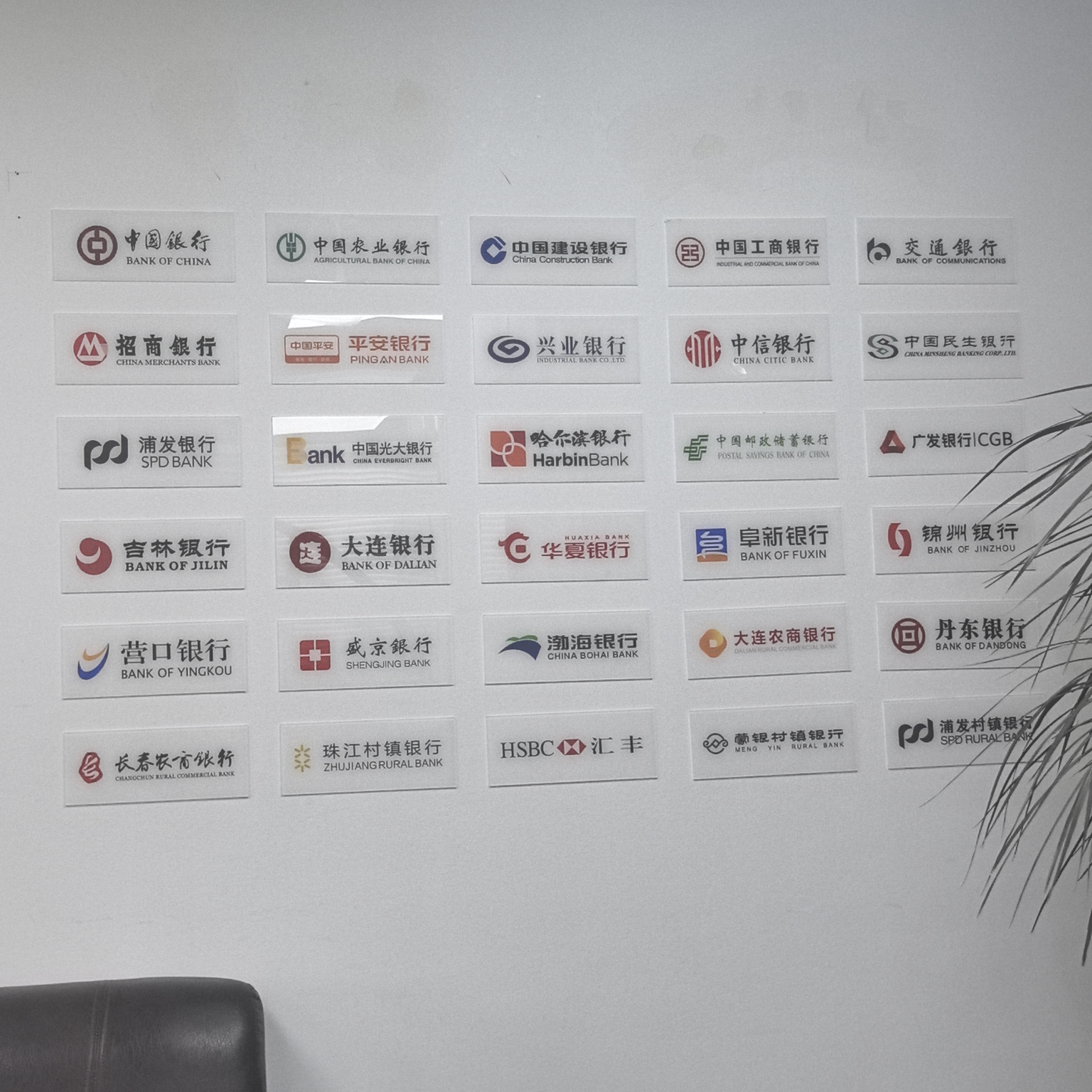 大连惠企通裕企业服务咨询有限公司