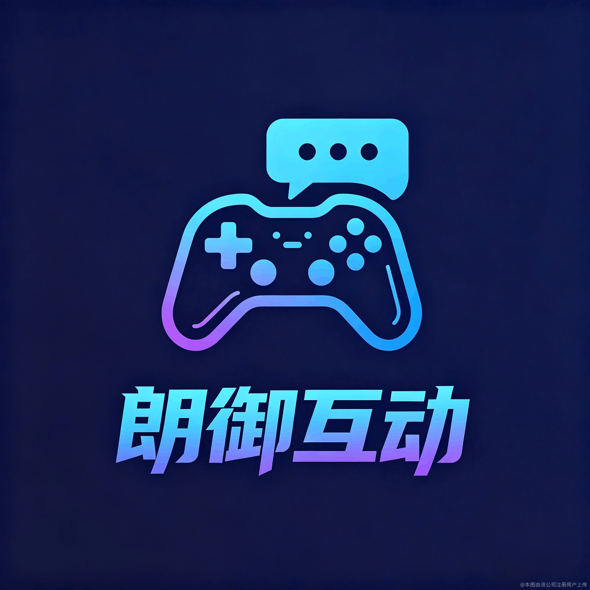 成都朗御互动文化传播有限公司