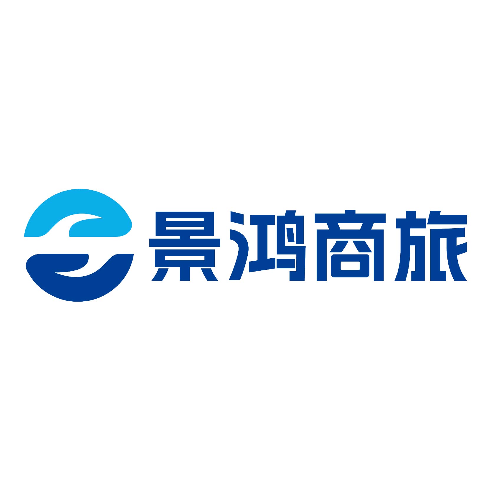 活力景鸿(北京)商务服务有限公司