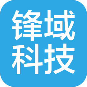 内蒙古锋域科技有限责任公司