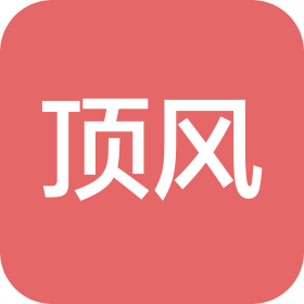 朝阳顶风电子商务有限公司
