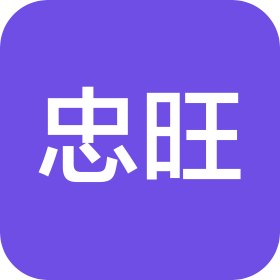 辽宁忠旺铝合金精深加工有限公司