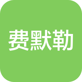 费默勒智能装备(无锡)有限公司