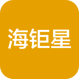 江苏海钜星新能源科技有限公司