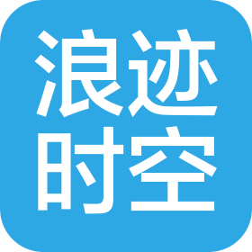 徐州浪迹时空科技有限公司