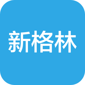 新格林(浙江)生态科技有限公司