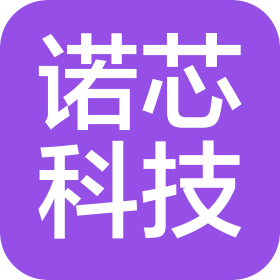绍兴诺芯半导体科技有限公司
