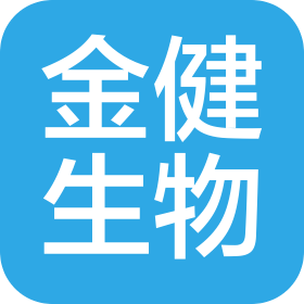 安徽金健生物科技有限公司