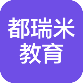 郑州都瑞米教育咨询服务有限公司
