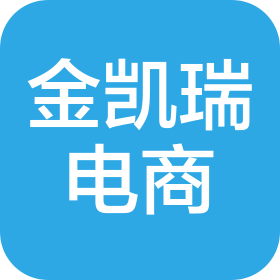 武汉金凯瑞电子商务有限公司